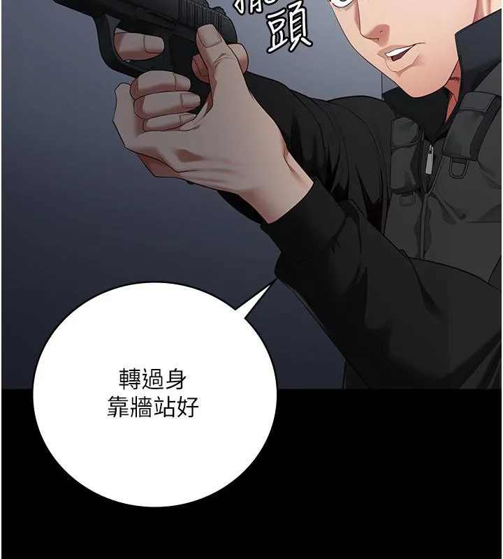 监狱女囚 第86話-你要為我的小穴負責 第121页