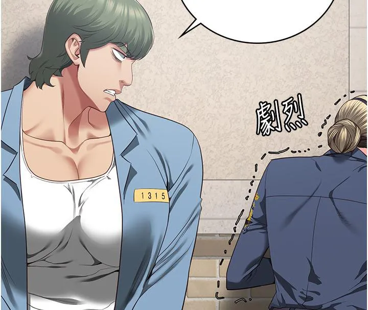 监狱女囚 第86話-你要為我的小穴負責 第27页