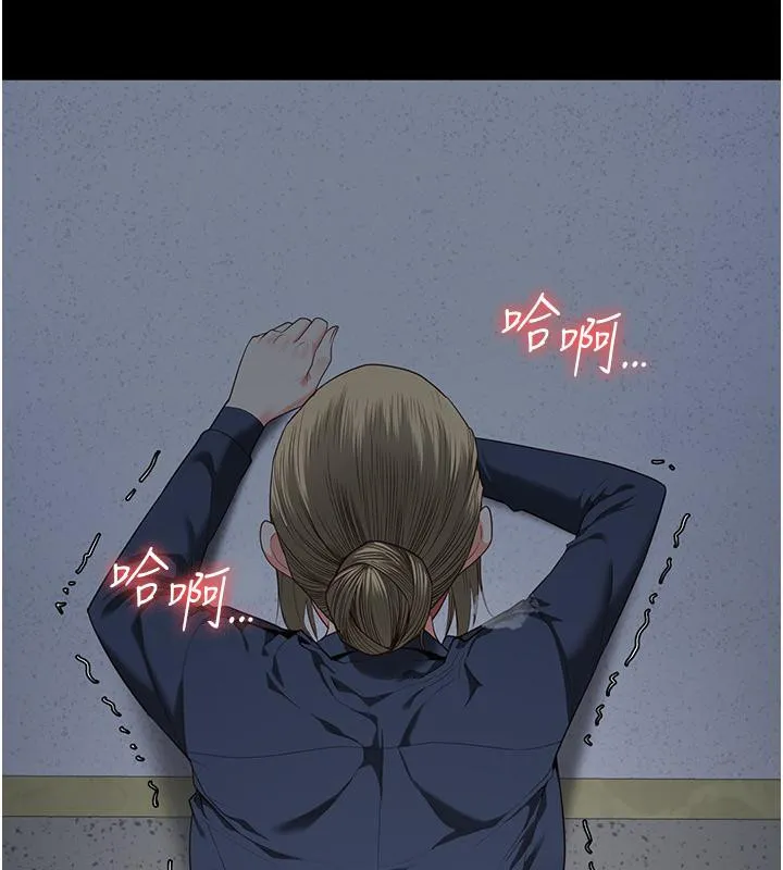 监狱女囚 第86話-你要為我的小穴負責 第150页
