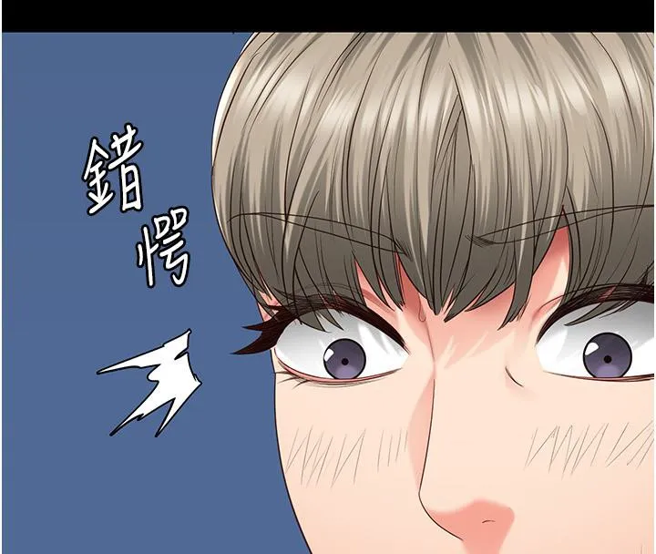 监狱女囚 第86話-你要為我的小穴負責 第78页