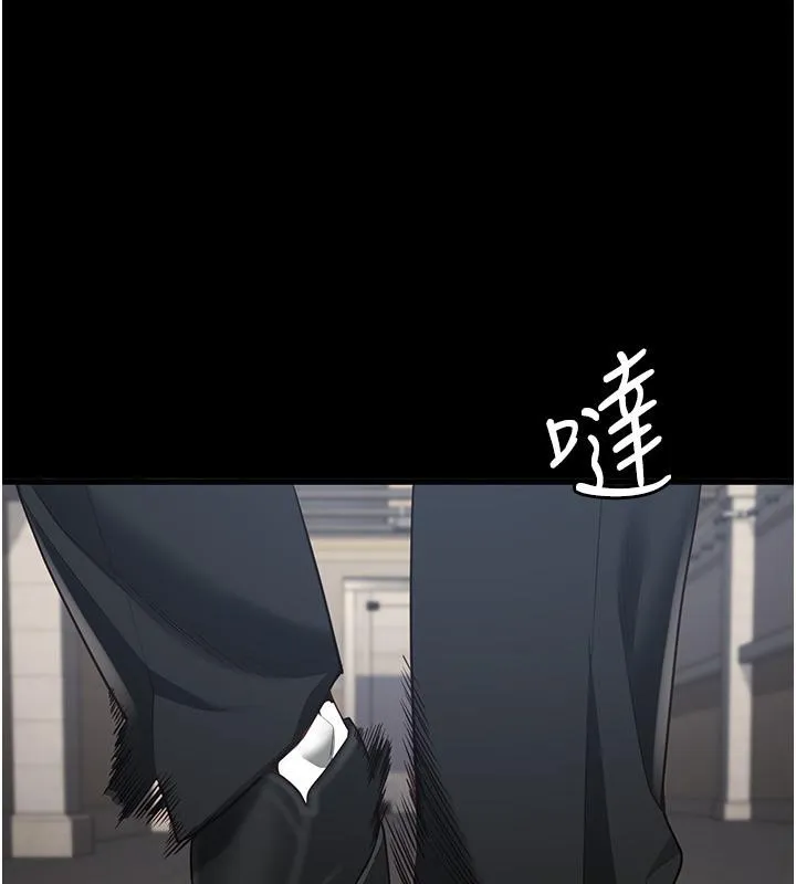 监狱女囚 第86話-你要為我的小穴負責 第39页