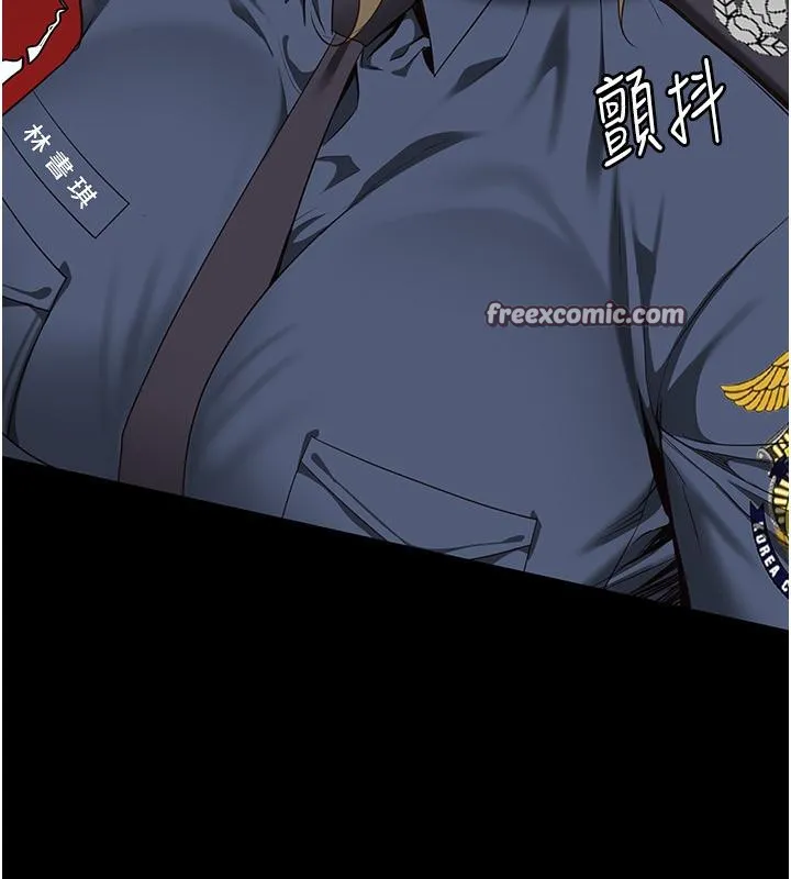 监狱女囚 第86話-你要為我的小穴負責 第15页