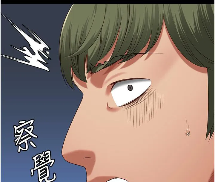 监狱女囚 第86話-你要為我的小穴負責 第148页