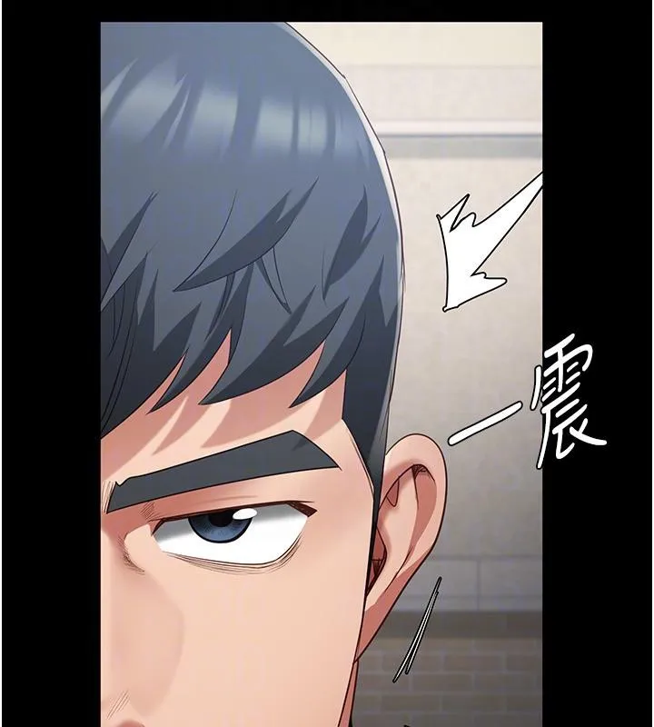 监狱女囚 第86話-你要為我的小穴負責 第112页