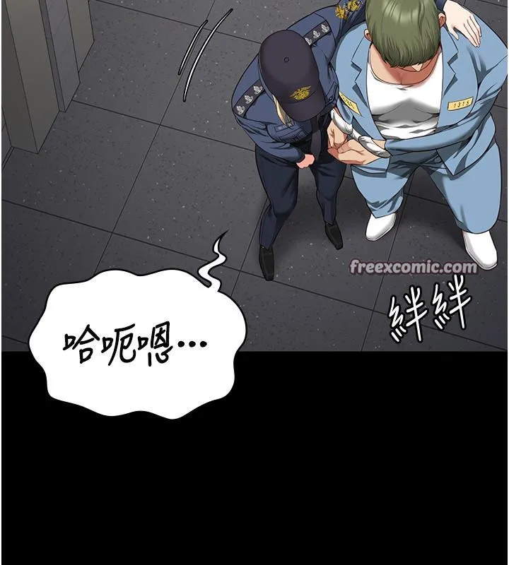 监狱女囚 第86話-你要為我的小穴負責 第60页