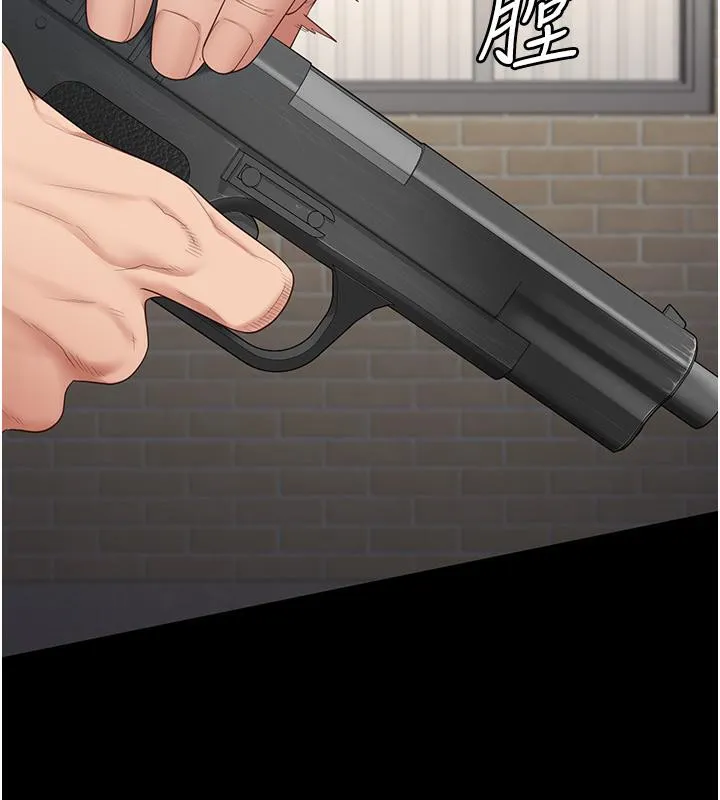 监狱女囚 第86話-你要為我的小穴負責 第63页