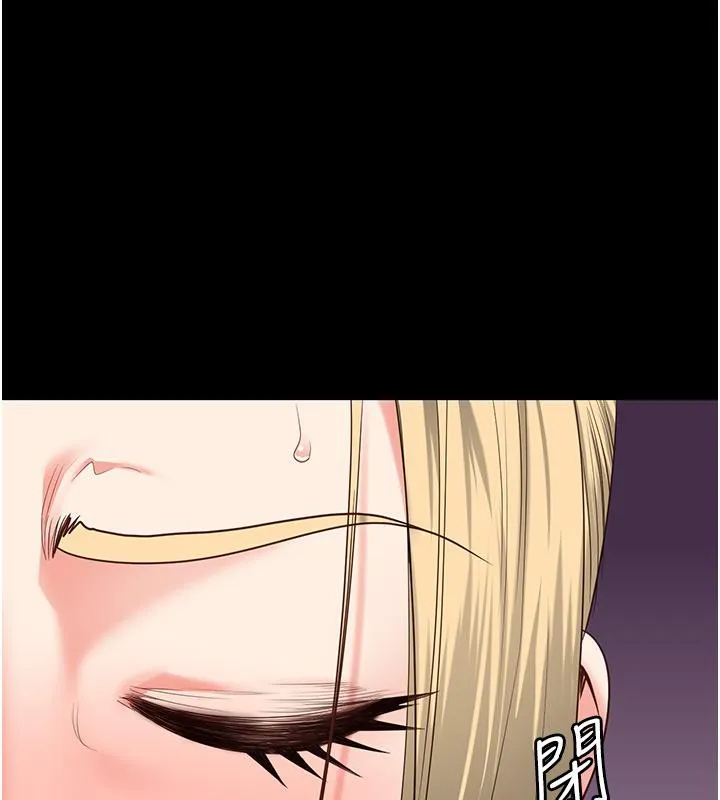 监狱女囚 第86話-你要為我的小穴負責 第141页