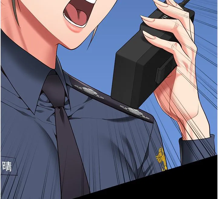 监狱女囚 第86話-你要為我的小穴負責 第12页