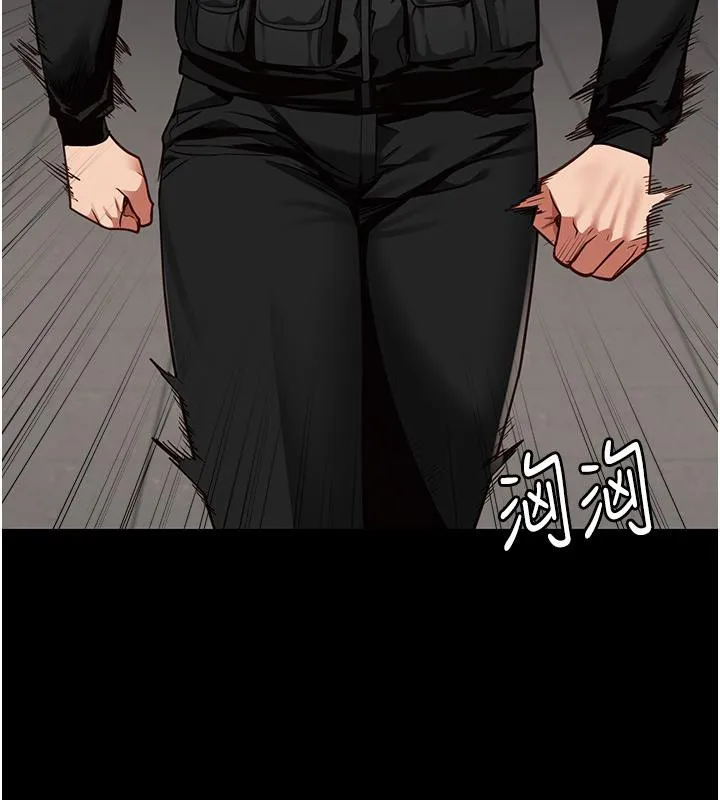 监狱女囚 第86話-你要為我的小穴負責 第7页