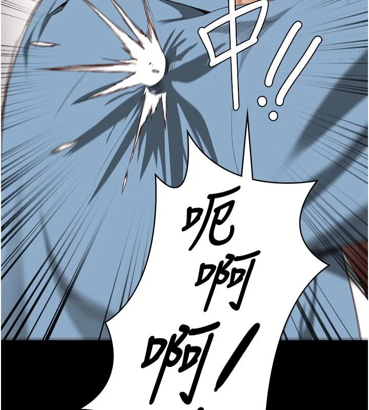 监狱女囚 第86話-你要為我的小穴負責 第207页