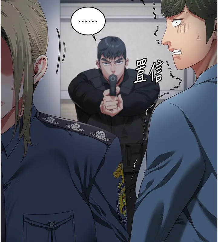 监狱女囚 第86話-你要為我的小穴負責 第146页