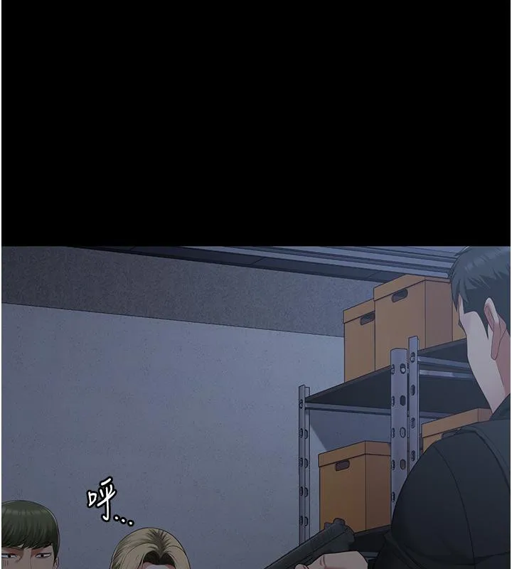 监狱女囚 第86話-你要為我的小穴負責 第114页