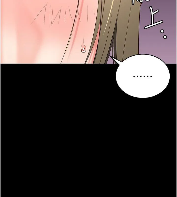 监狱女囚 第86話-你要為我的小穴負責 第142页