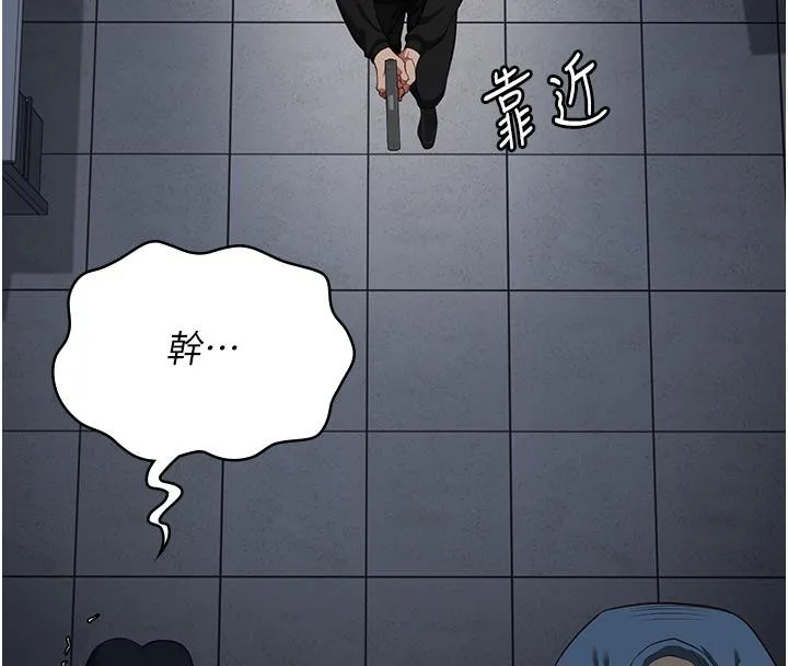 监狱女囚 第86話-你要為我的小穴負責 第158页