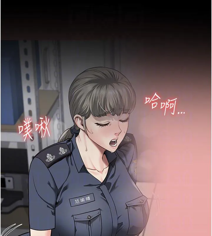 监狱女囚 第86話-你要為我的小穴負責 第67页