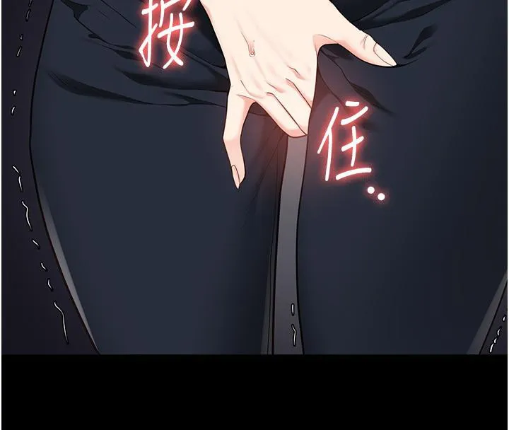 监狱女囚 第86話-你要為我的小穴負責 第42页