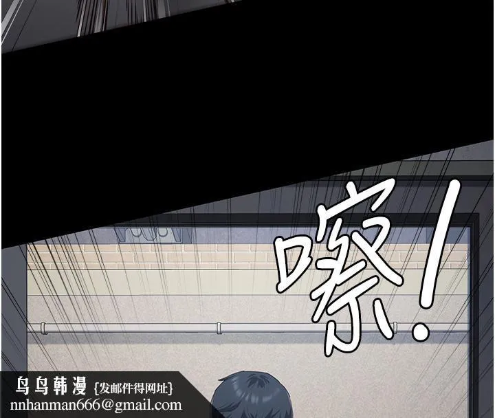 监狱女囚 第86話-你要為我的小穴負責 第109页