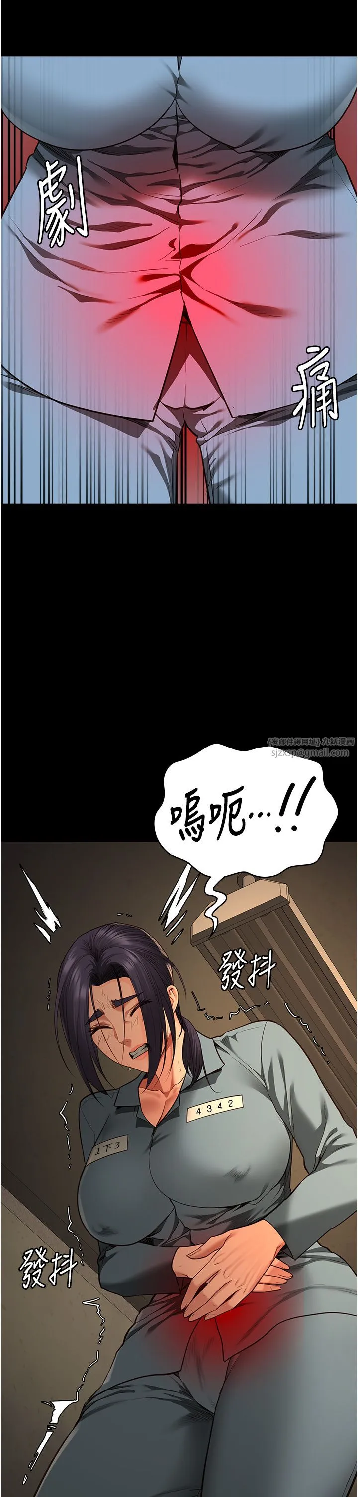 监狱女囚 第73話-不準再接近我姐! 第21页