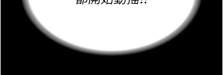 监狱女囚 第73話-不準再接近我姐! 第13页
