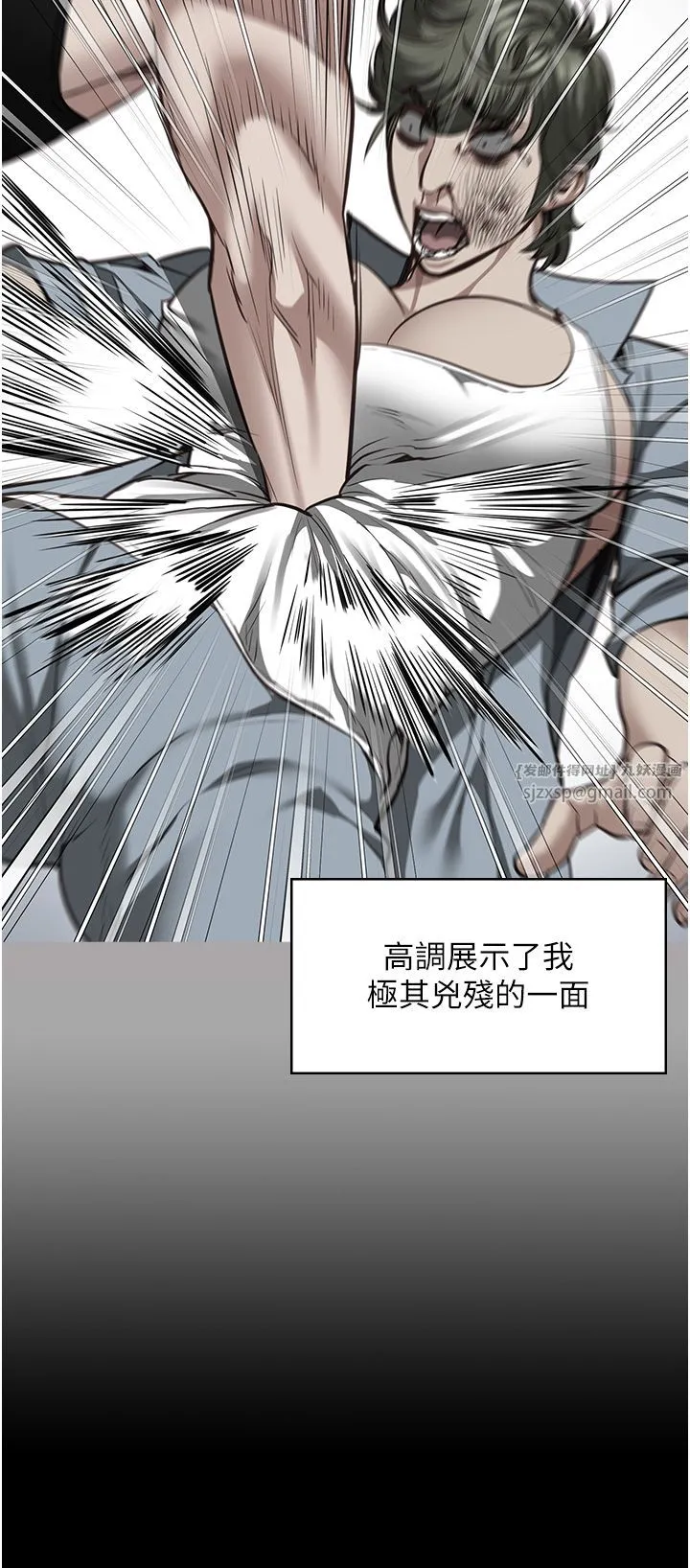 监狱女囚 第73話-不準再接近我姐! 第51页