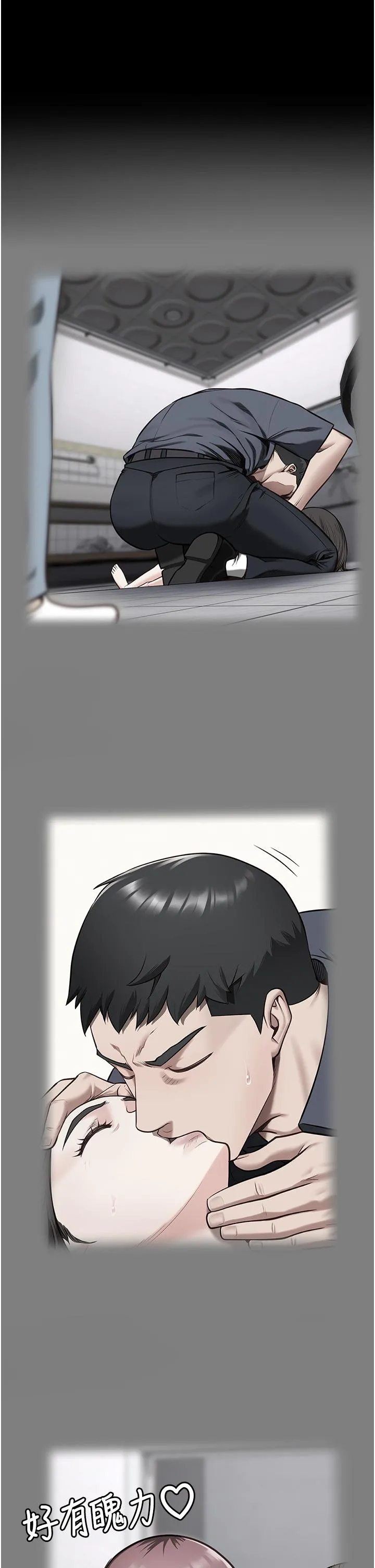 监狱女囚 第15话-想再吃一次棒棒&hearts; 第35页