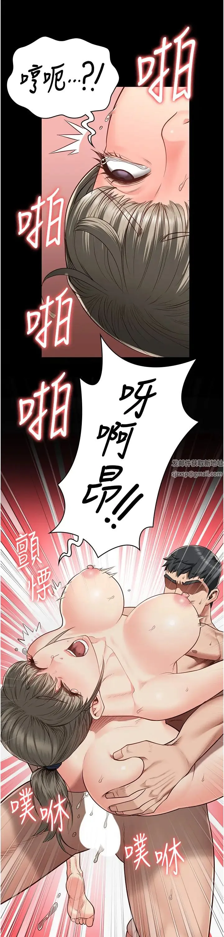 监狱女囚 第46話-起床，「勞動」時間到 第33页