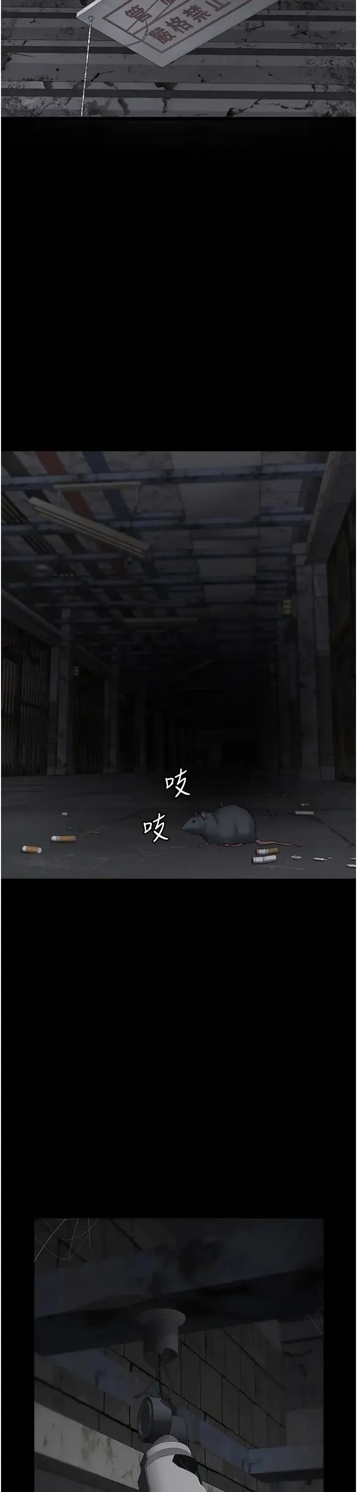 监狱女囚 第46話-起床，「勞動」時間到 第44页