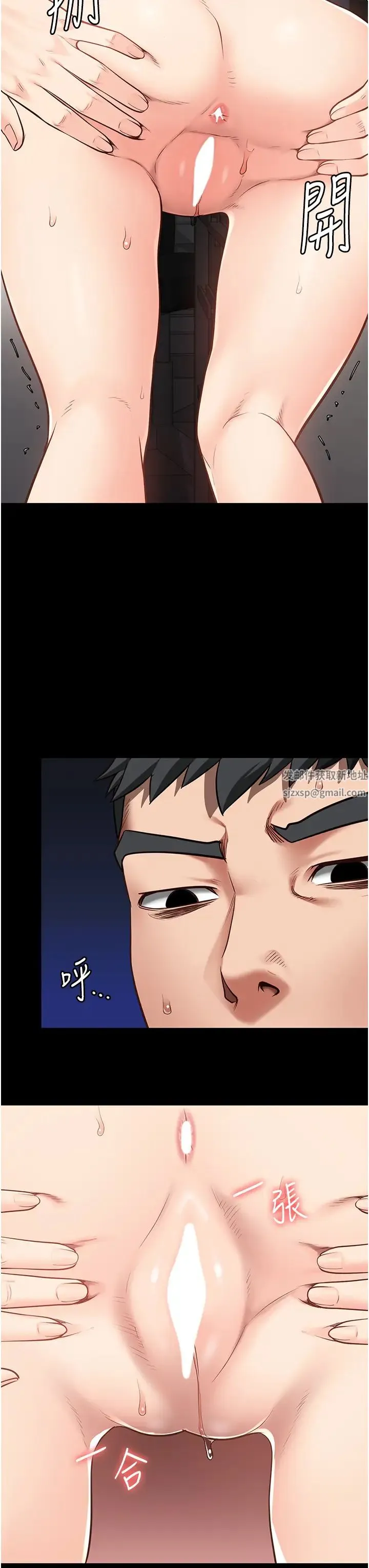 监狱女囚 第46話-起床，「勞動」時間到 第12页