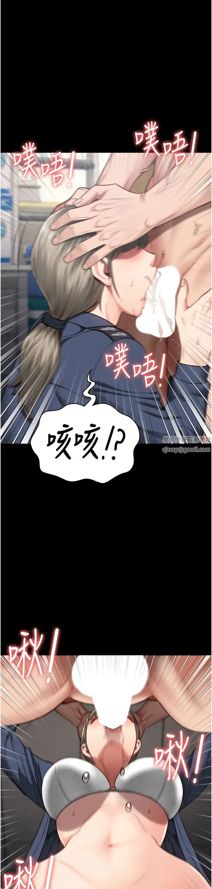 监狱女囚 第46話-起床，「勞動」時間到 第1页