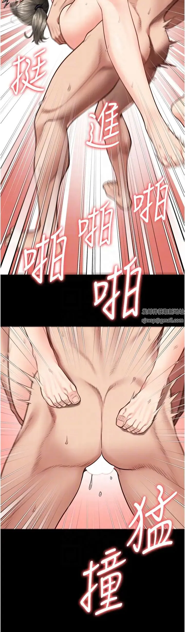 监狱女囚 第46話-起床，「勞動」時間到 第32页
