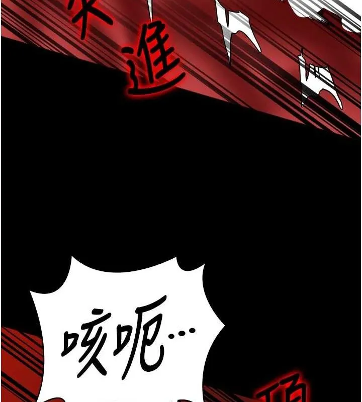 监狱女囚 第92話-奪命四人行 第55页