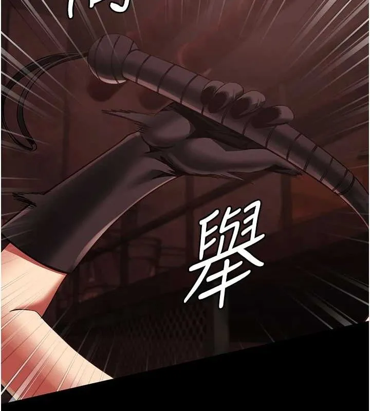 监狱女囚 第92話-奪命四人行 第88页