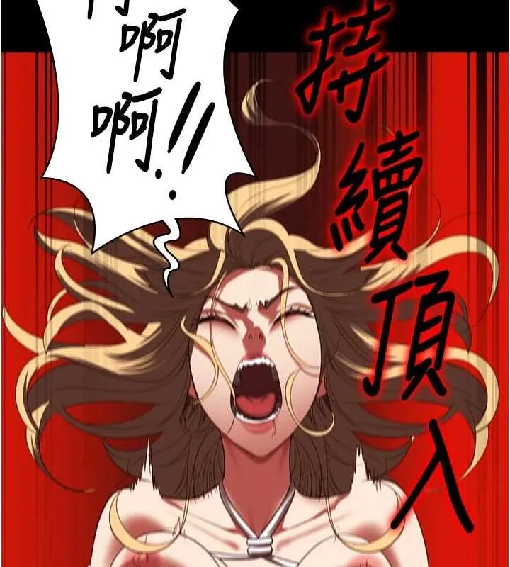 监狱女囚 第92話-奪命四人行 第41页