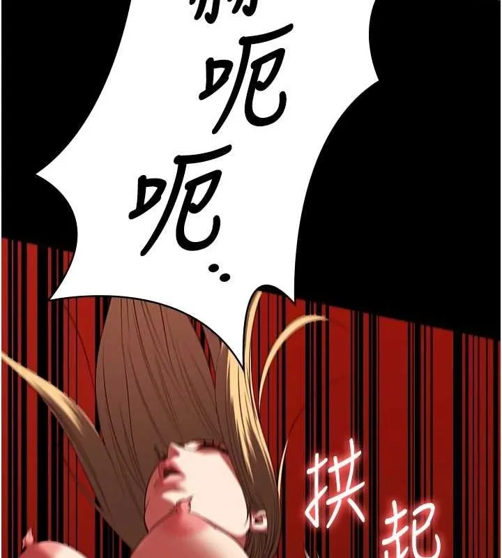 监狱女囚 第92話-奪命四人行 第64页