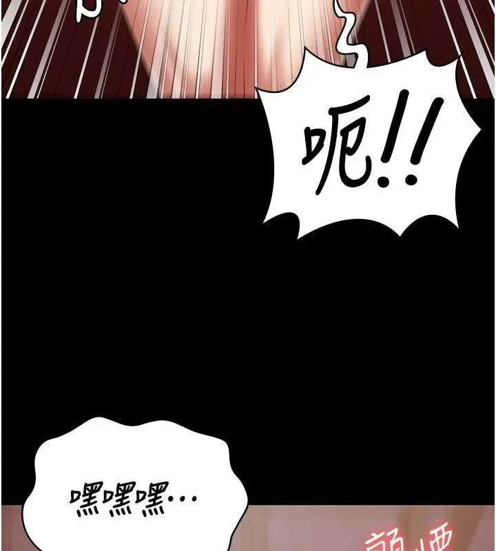 监狱女囚 第92話-奪命四人行 第97页