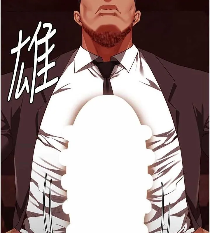 监狱女囚 第92話-奪命四人行 第5页