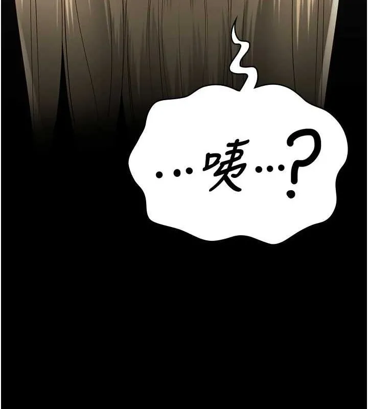 监狱女囚 第92話-奪命四人行 第10页