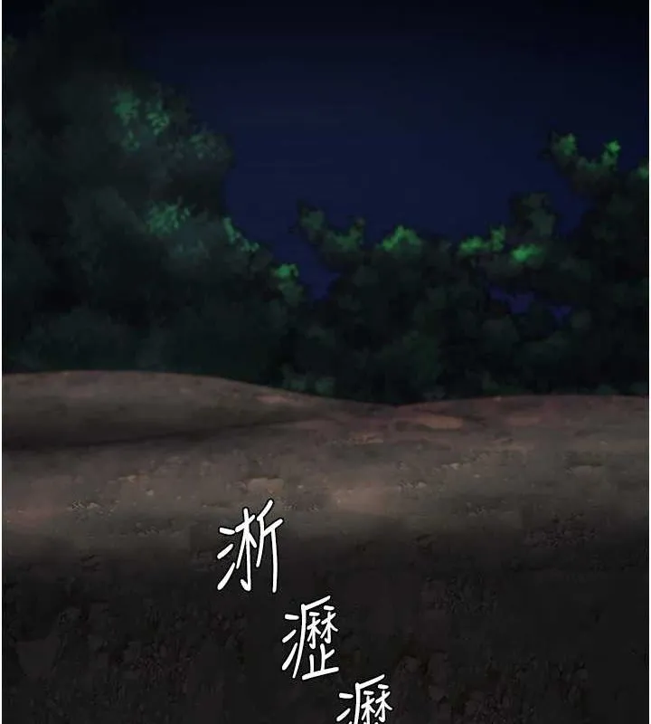 监狱女囚 第92話-奪命四人行 第173页