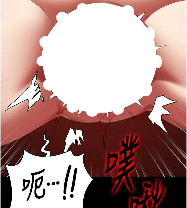 监狱女囚 第92話-奪命四人行 第52页