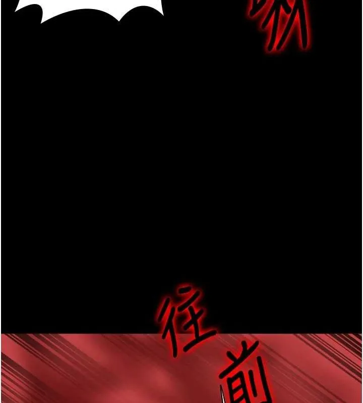监狱女囚 第92話-奪命四人行 第53页