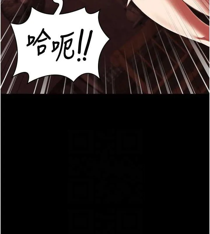 监狱女囚 第92話-奪命四人行 第91页