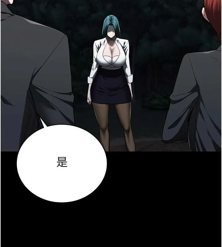 监狱女囚 第92話-奪命四人行 第163页