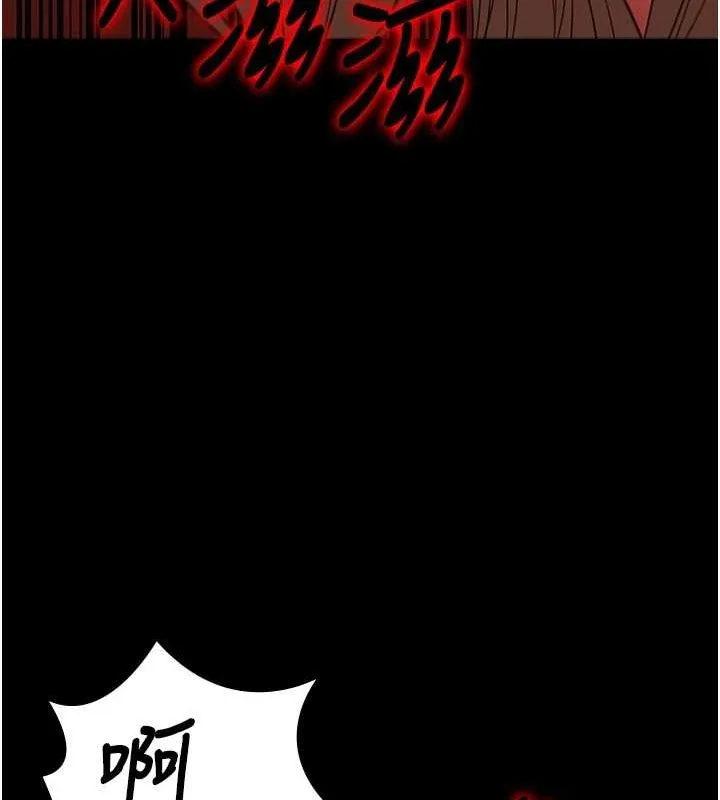 监狱女囚 第92話-奪命四人行 第40页