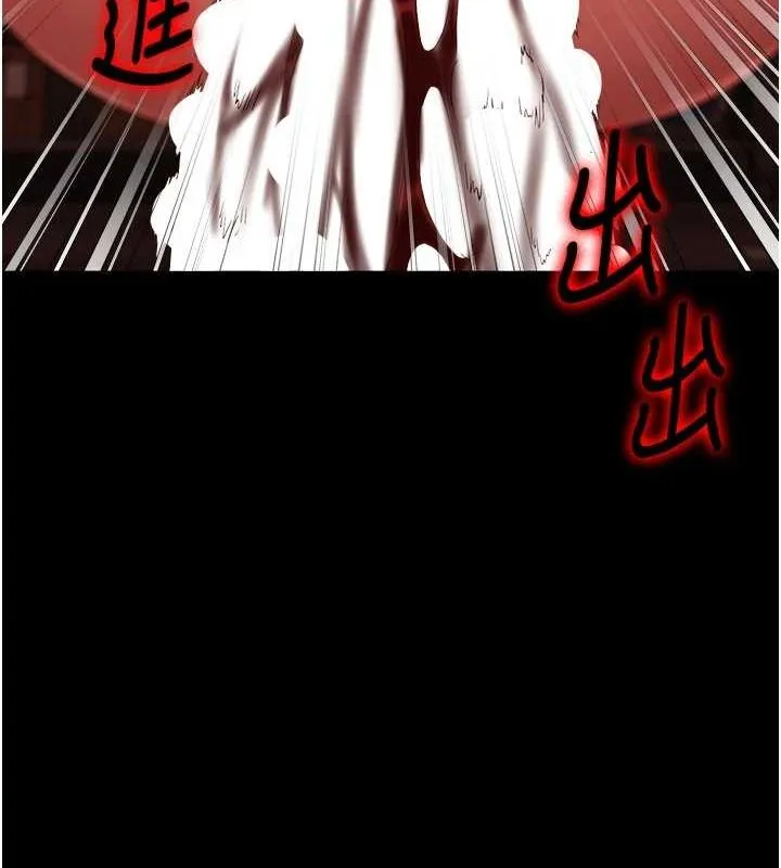 监狱女囚 第92話-奪命四人行 第110页