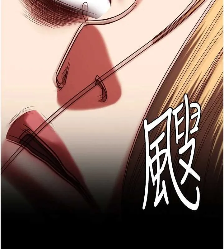 监狱女囚 第92話-奪命四人行 第137页