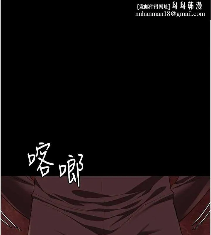 监狱女囚 第92話-奪命四人行 第1页