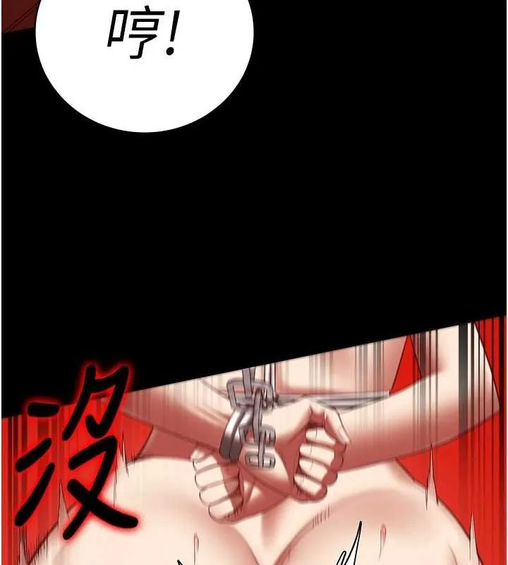 监狱女囚 第92話-奪命四人行 第62页