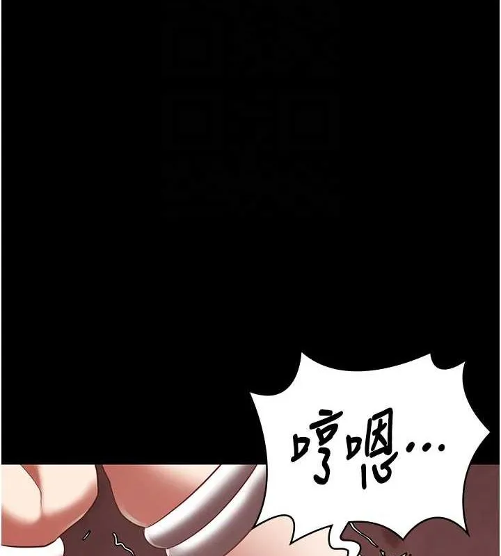 监狱女囚 第92話-奪命四人行 第100页