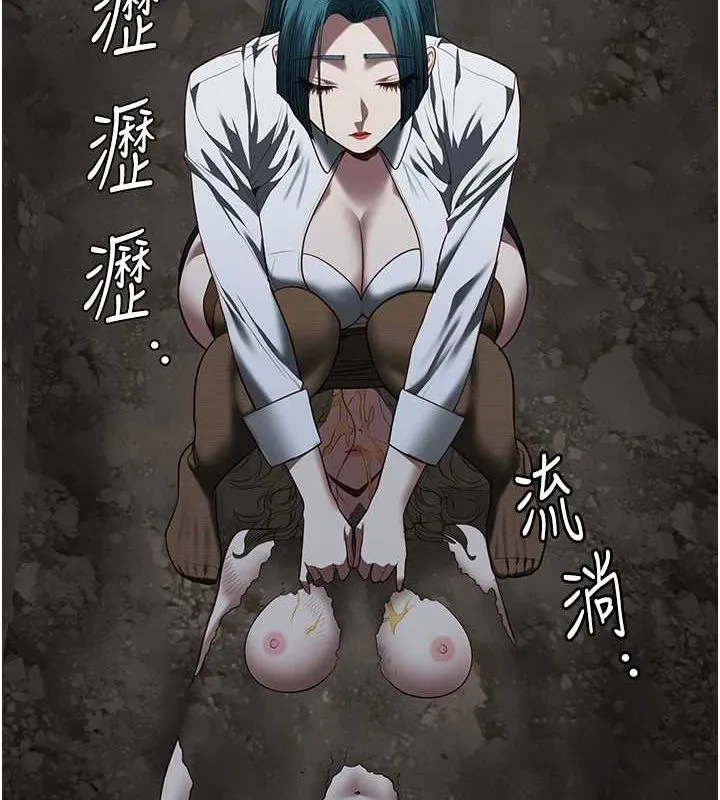 监狱女囚 第92話-奪命四人行 第176页