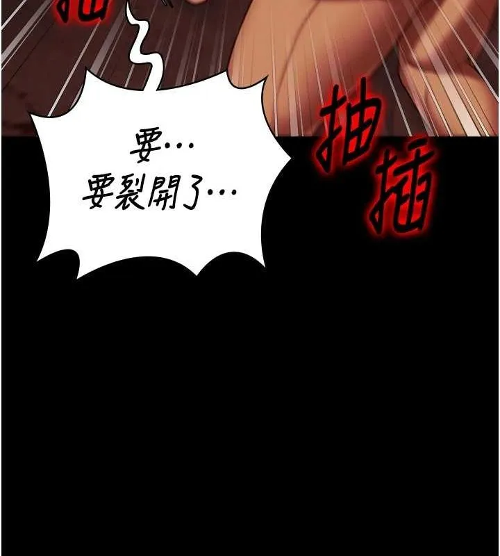 监狱女囚 第92話-奪命四人行 第50页